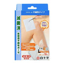 [一般医疗设备] Hakujuji FC（家庭护理）Stellase 无纺布 L 型 10 张