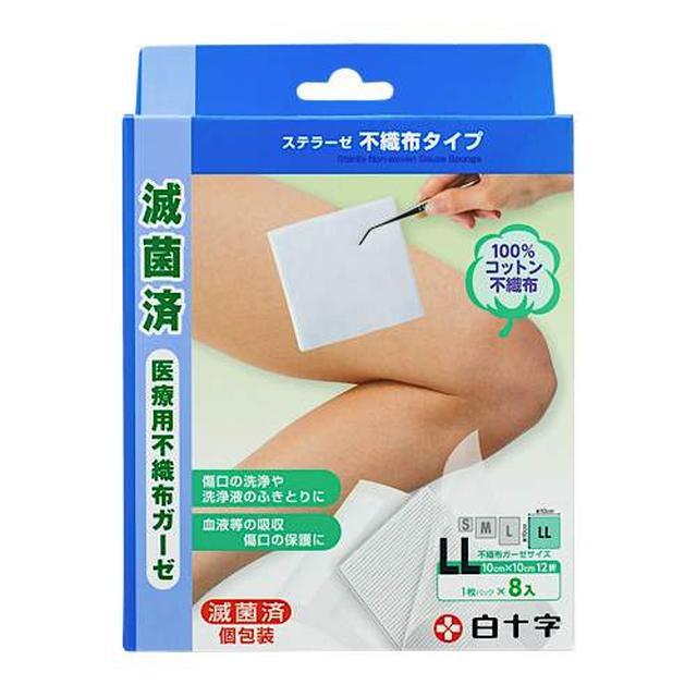 [General medical equipment] Hakujuji FC (Family Care) Stellase non-woven fabric type LL 8 pieces