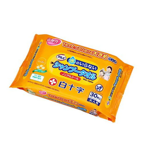 Hakujuji Salva Waterless Shampoo Towel Non-alcoholic 30 Sheets