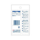 白十字 FC 吸いのみ フック式 1個