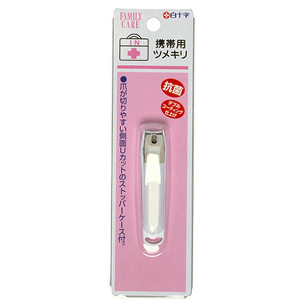 Hakujuji FC portable nail clipper 1 piece