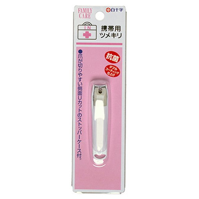 Hakujuji FC portable nail clipper 1 piece