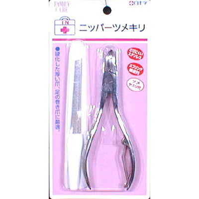 Hakujuji FC Nipper Nail Clippers