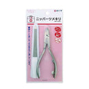 Hakujuji FC Nipper Nail Clippers
