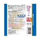 白十字 FC 防水ワンタッチパッド S お徳用 22枚