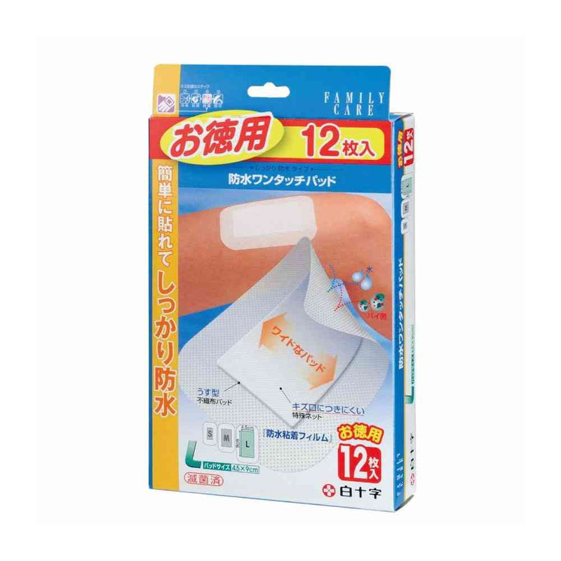 【一般医療機器】白十字 FC 防水ワンタッチパッド L お徳用 12枚入