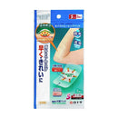 [管理医疗器械] 白十寺家庭护理保湿愈合垫 S 号 5 片