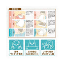 白十字 サルバ 食事用 ディスポ エプロン 50枚