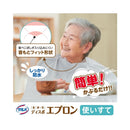 白十字 サルバ 食事用 ディスポ エプロン 50枚