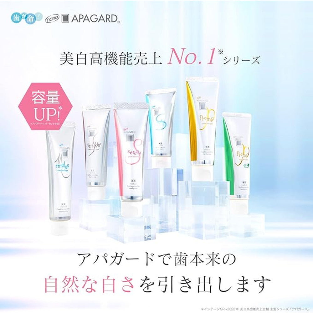 結婚祝い アパガードスモーキン105g オーラルケア