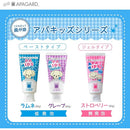 Apagard Apa Kids Ramune Flavor 60g
