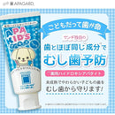 Apagard Apa Kids Ramune Flavor 60g