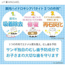 Apagard Apa Kids Ramune Flavor 60g