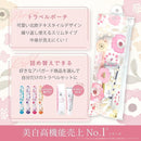 【医薬部外品】サンギ  アパガード プレミオ トラベルセット 2023 20g+1本○色の選択不可