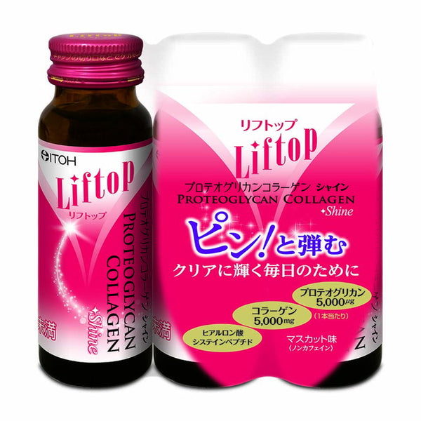 Ito Kampo Pharmaceutical Lift Top Proteoglycan Collagen Shine 50ml x 3 Bottles