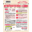 ◆井藤漢方製薬 オオバコファイバー 160g