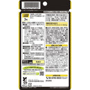 ◆井藤漢方 しじみの入った牡蠣ウコン スルフォラファン 60粒