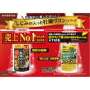 ◆井藤漢方 しじみの入った牡蠣ウコン スルフォラファン 60粒