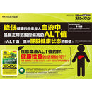 ◆井藤漢方 しじみの入った牡蠣ウコン スルフォラファン 60粒