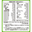 Ito Kampo 100% Young Barley Leaf Package 3G x 30 Bags