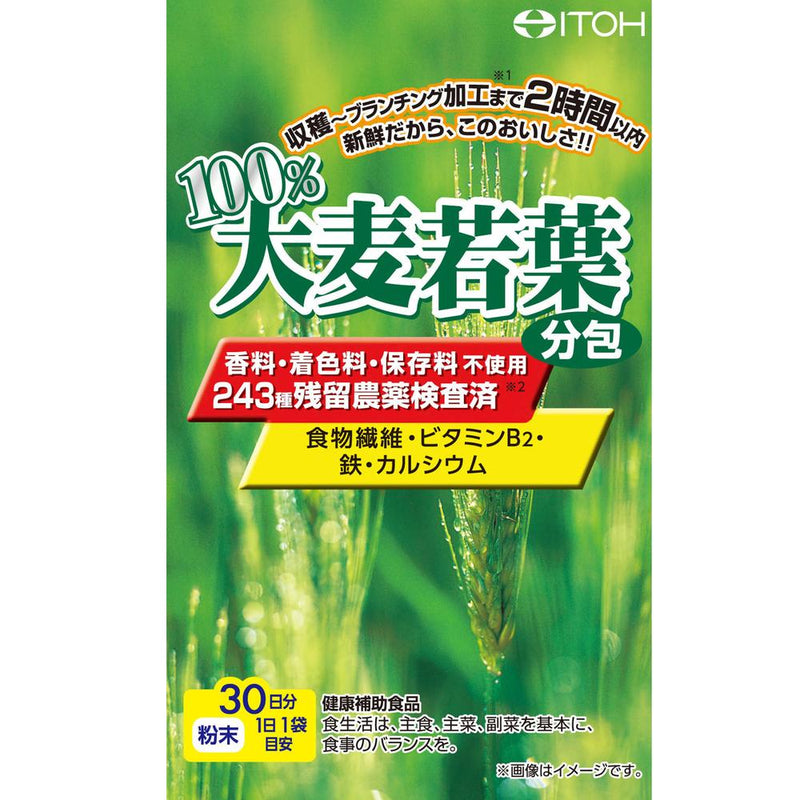 伊藤汉方 100% 大麦嫩叶包装 3G x 30 袋