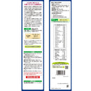 ◆井藤漢方製薬 琉球もろみ酢 720ml　