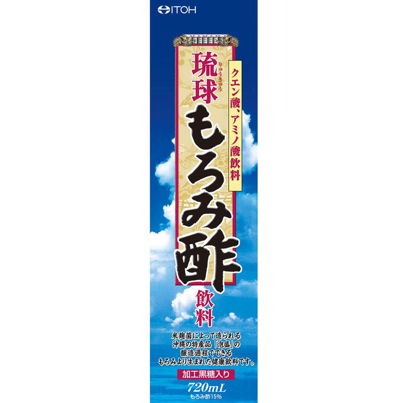 ◆井藤漢方製薬 琉球もろみ酢 720ml　