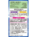 ◆井藤漢方ブルーベリールテインプラス 60球