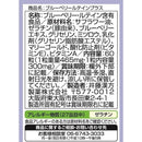◆井藤漢方ブルーベリールテインプラス 60球