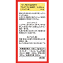 ◆井藤漢方グルコサミン2000ヒアルロン酸 360粒