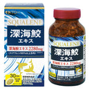 ◆Ito Kampo Deep Shark Shark Extract 180 tablets