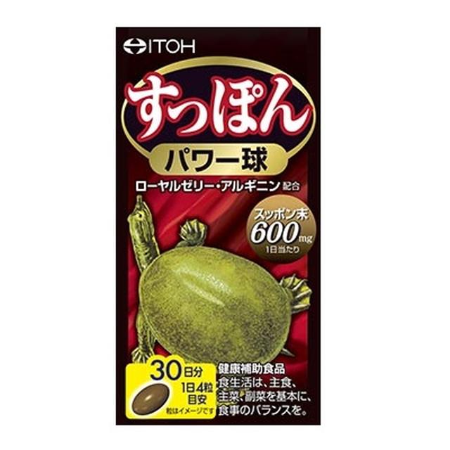 Ito Kampo Pharmaceutical Suppon Power Ball 120 grains