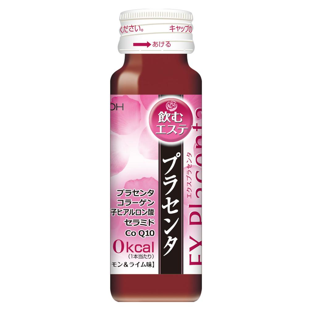 ◇エクスプラセンタ3本 50ml×3