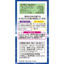 ◆井藤漢方ブルーベリールテインプラス132粒