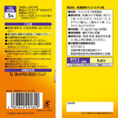 Ito Chinese medicine high concentration autumn turmeric extract 300 grains