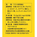 Ito Chinese medicine high concentration autumn turmeric extract 300 grains