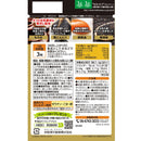 Ito Kanpo Seiyaku Ryukyu black garlic with black sesame and egg yolk oil 198 grains