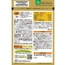 ◆井藤漢方製薬 黒胡麻・卵黄油の入った琉球もろみ黒にんにく 90粒　