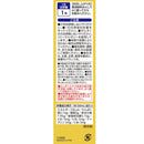 ◆井藤漢方 国産すっぽんパワーインゴールド 50ml