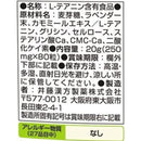 ◆ 熟すやナイト 80粒 20日分