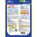 Ito Kampo Pharmaceutical Itokora collagen low-molecular-weight hyaluronic acid granules 306g for 60 days