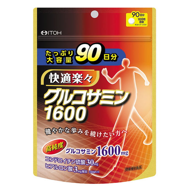 ◆井藤漢方製薬 グルコサミン1600 720粒