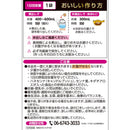 ◆井藤漢方製薬 黒減肥茶 8gX33包