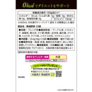 ◆井藤漢方製薬 黒減肥茶 8gX33包