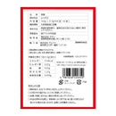 ◆タモン 100％ルイボスティー 1.5g×108包