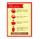 ◆タモン 100％ルイボスティー 1.5g×108包