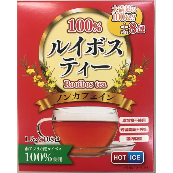 ◆ Tumon 100% Rooibos Tea 1.5g x 108 packets