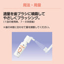 【医薬部外品】レノビーゴ フッ素配合スプレー 38ml