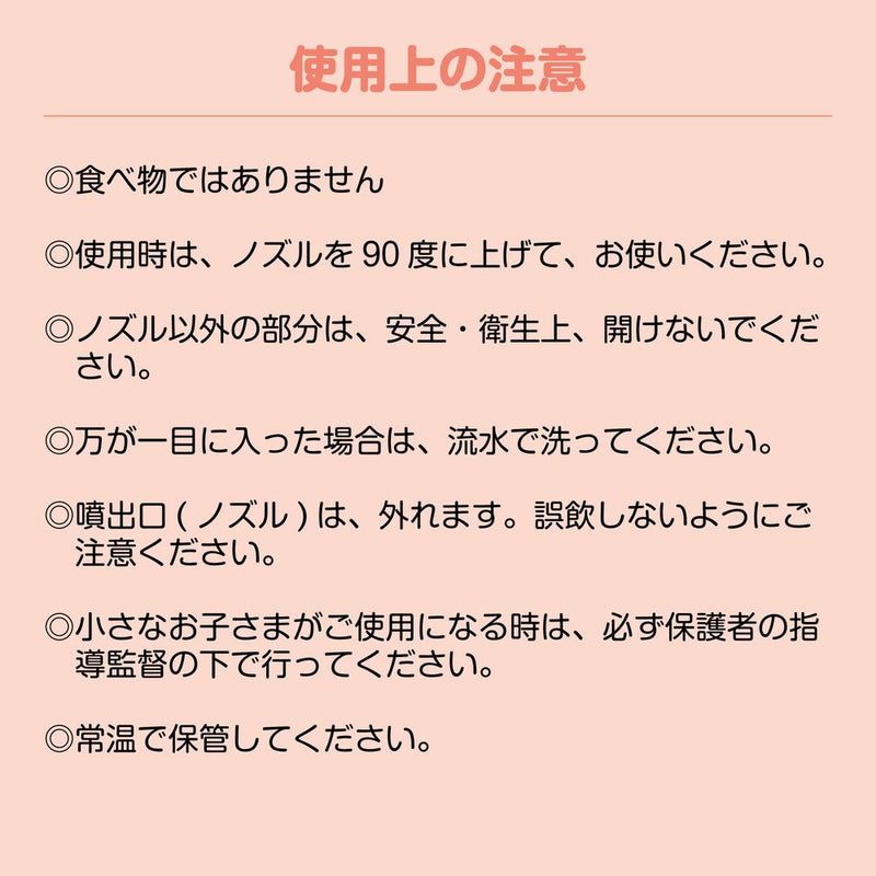 【医薬部外品】レノビーゴ フッ素配合スプレー 38ml