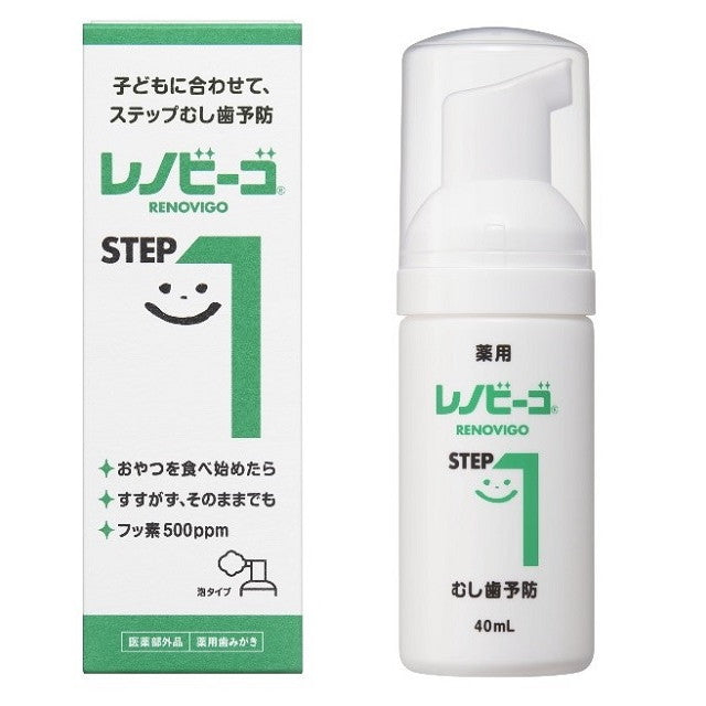 [Quasi-drug] Renovigo Medicated Toothpaste STEP1 Foam Type 40mL